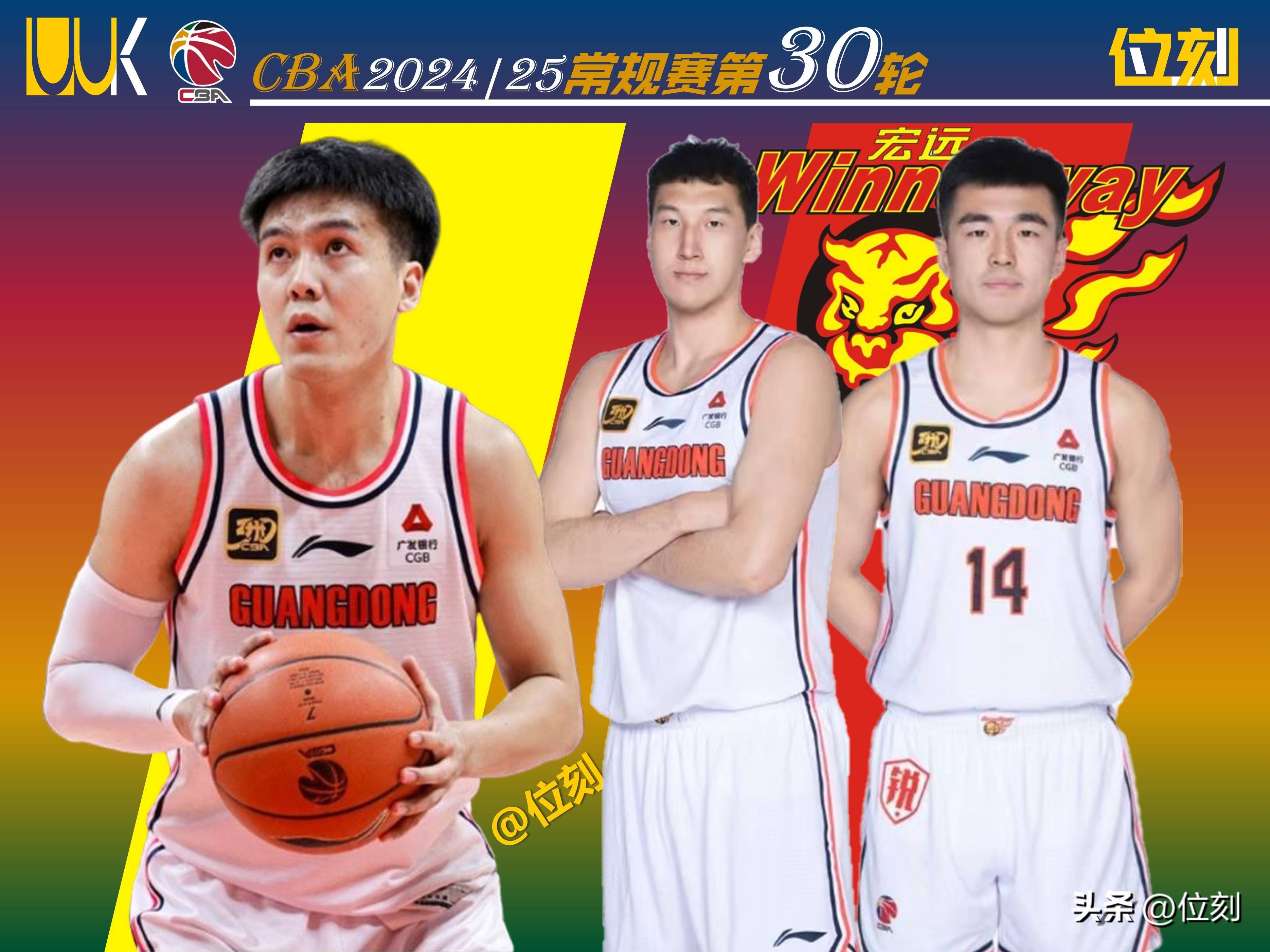 中欧体育平台关于离谱！广东宏远围绕荷甲篮板制胜北京国安门线救险备战NBA总决赛，布鲁克林篮网加时末段篮板制胜的信息